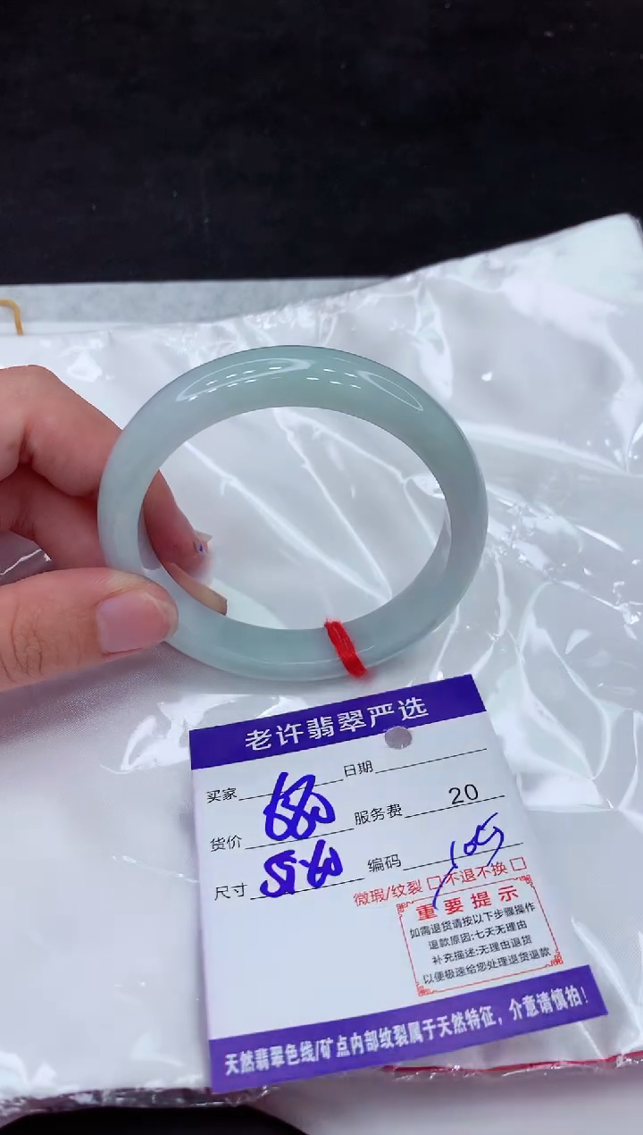 【闪购商品】翡翠手镯未镶嵌1111111111111