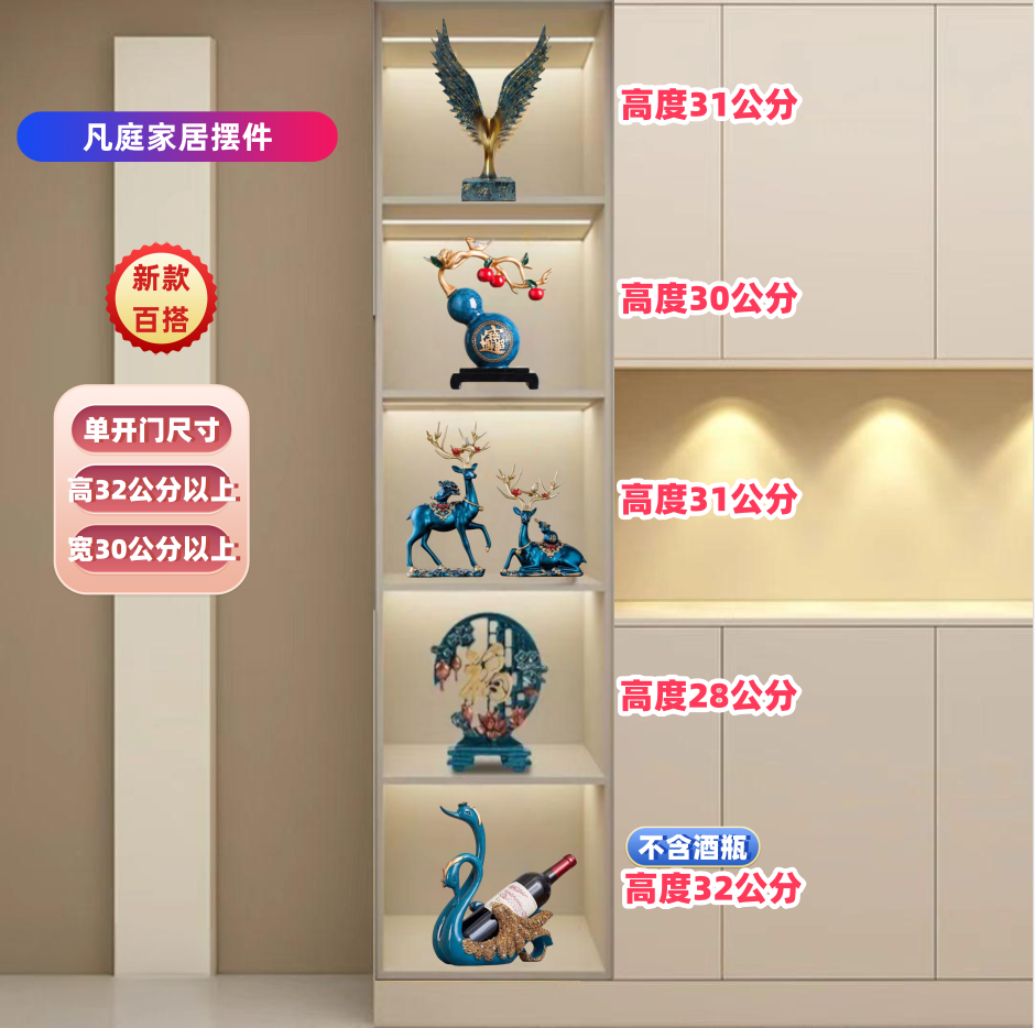 【精品】复古客厅电视柜酒柜玄关书柜摆件装饰品套装组合家居工艺品
