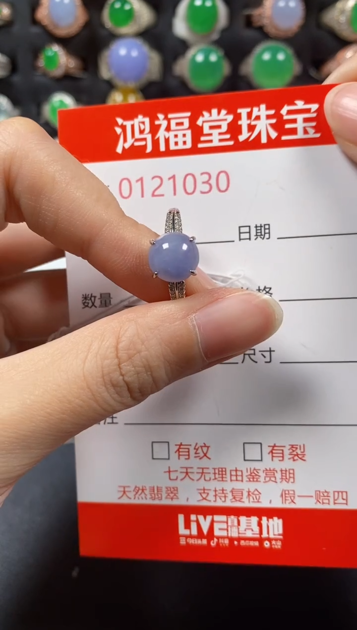 银S925镶嵌戒指翡翠1030