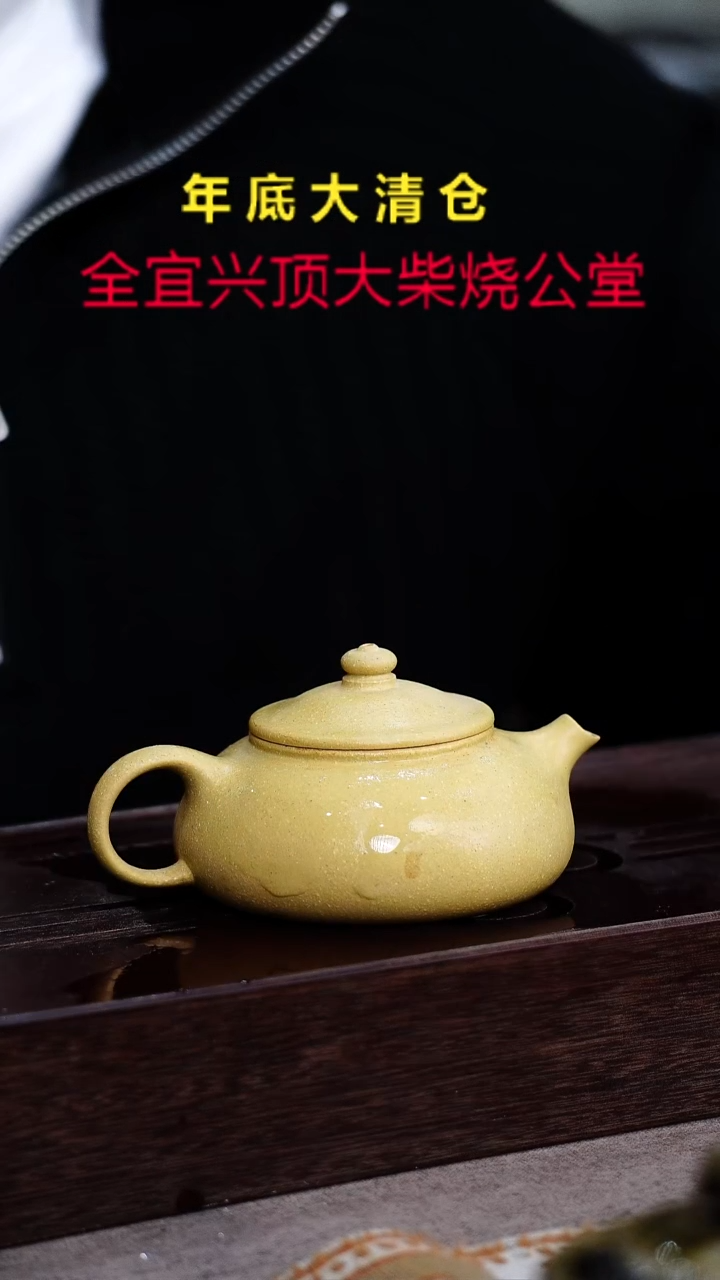 茶壶紫砂宜兴紫砂柴烧
