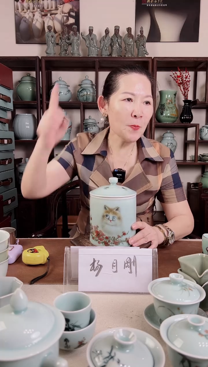 釉中彩 猫画 直通盖罐