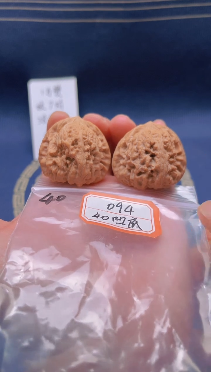 【闪购商品】桃核吊坠094 40全品凹底