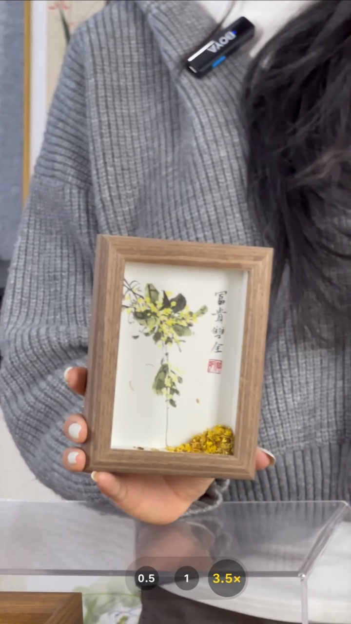 【闪购商品】书法【富贵双全】真桂花11*15