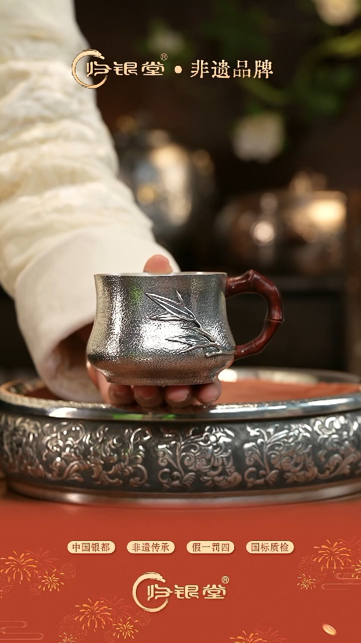 做旧竹节把手茶杯