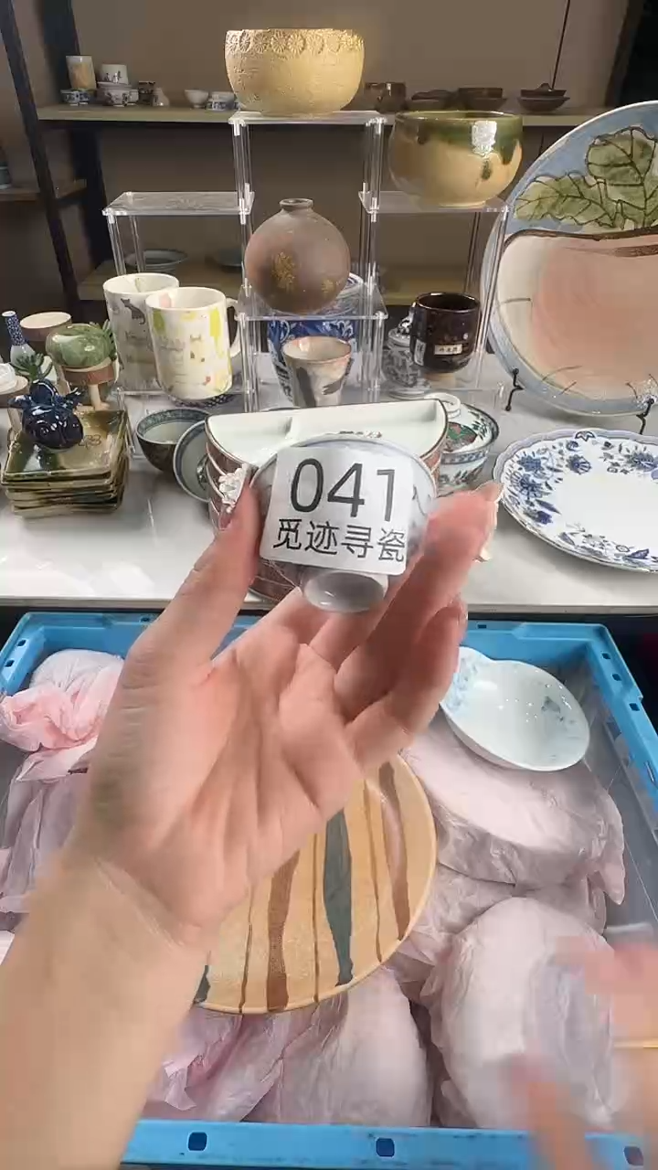 瓷片小*梁感谢您的支持选购！！