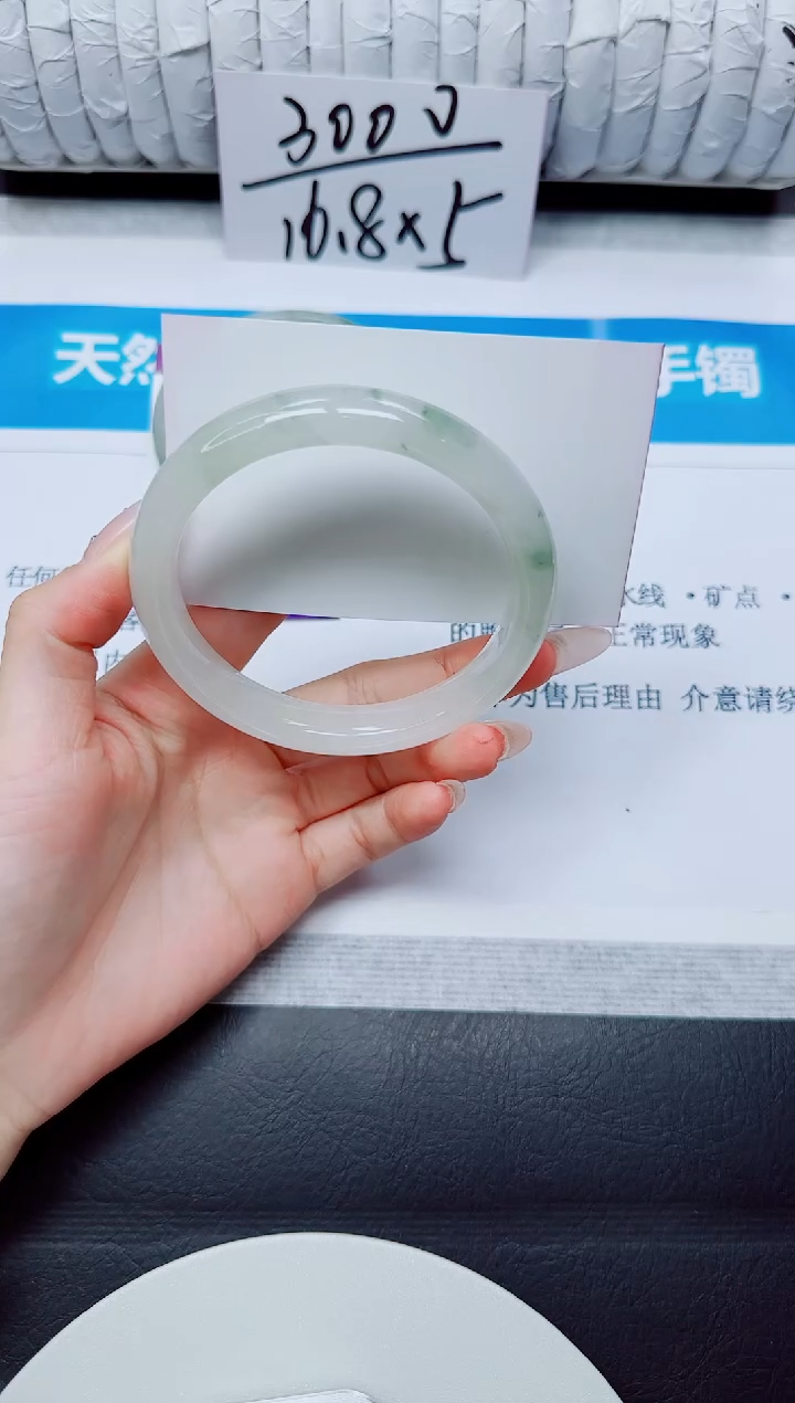 石英质玉手镯未镶嵌31/61.8