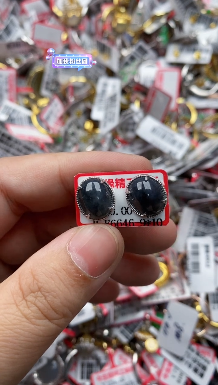 【闪购商品】翡翠戒指银S925镶嵌4444---7