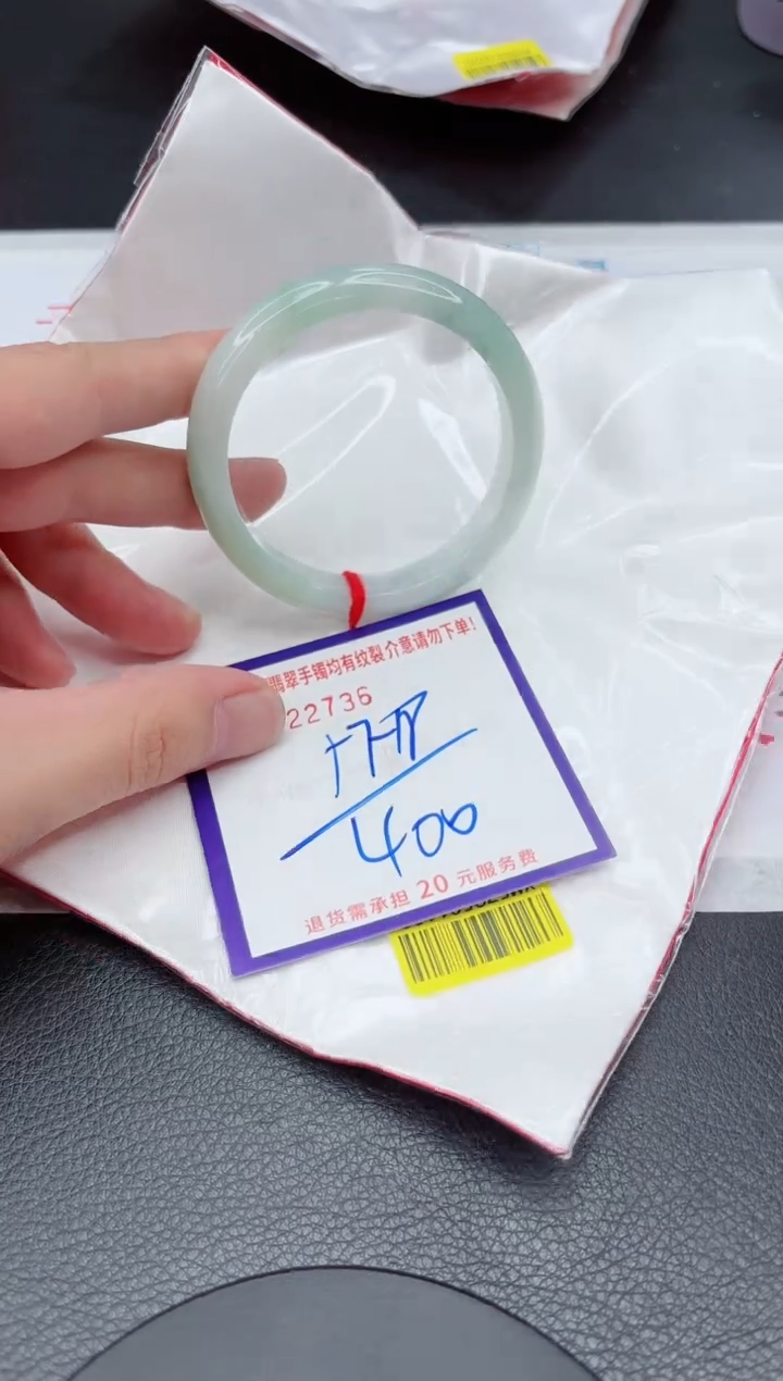 【闪购商品】翡翠手镯未镶嵌11111111111111