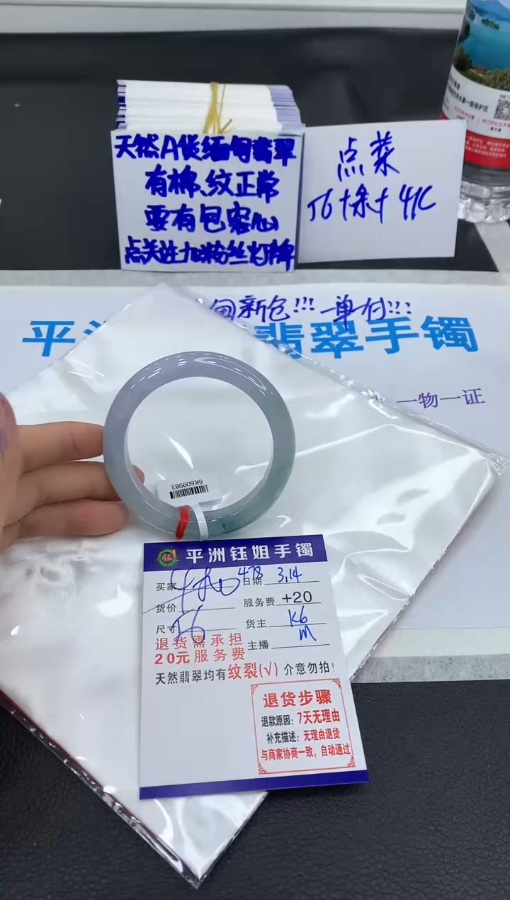 【闪购商品】翡翠未镶嵌手镯111111111111
