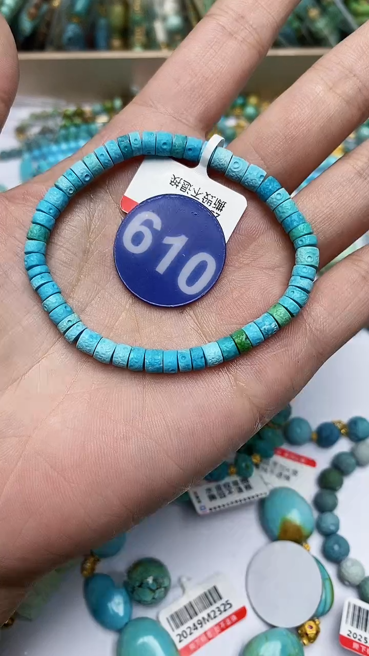 【闪购商品】绿松石手链未镶嵌610