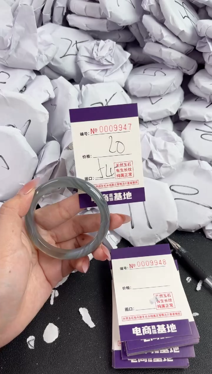 【闪购商品】玛瑙/玉髓手镯未镶嵌9947