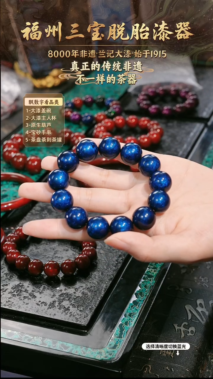 兰记手工漆器-一物一拍 以商品图片为主