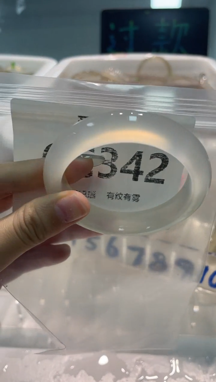 手镯玛瑙/玉髓未镶嵌C342