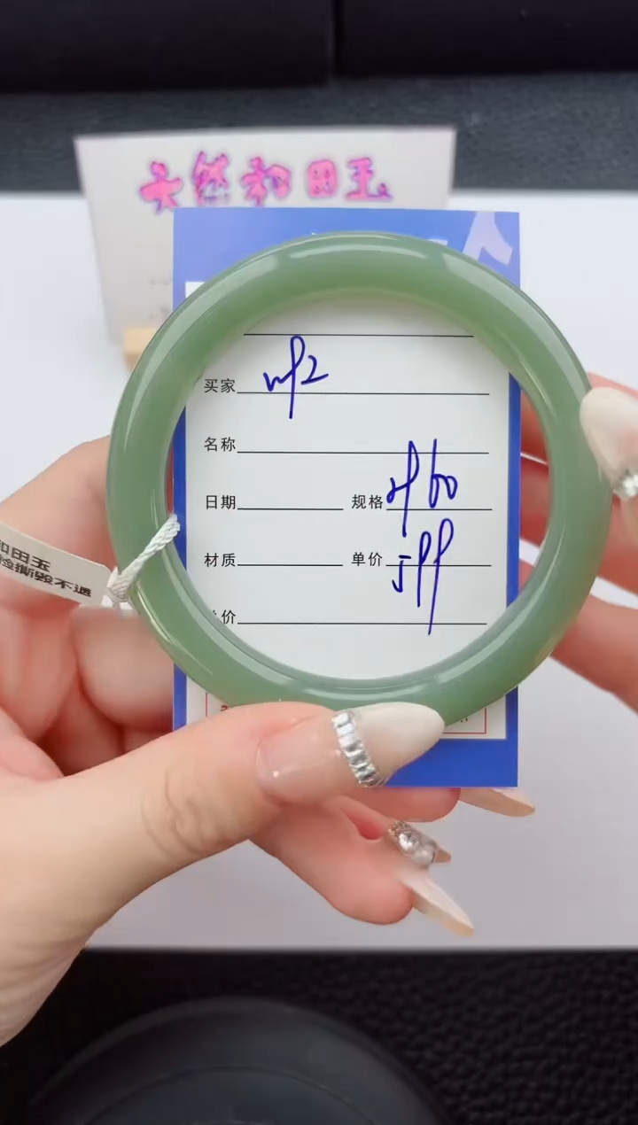 未镶嵌手镯和田玉92嗨购微色差T1