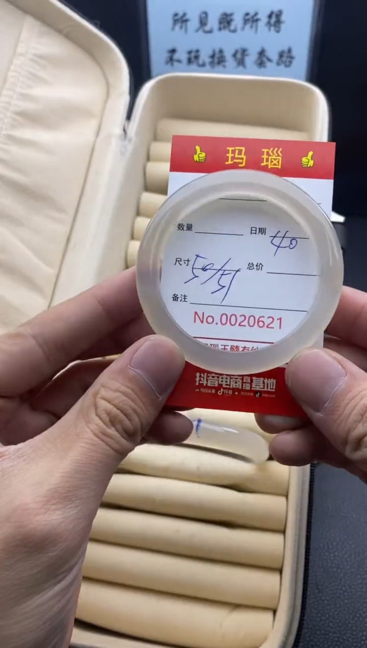 【闪购商品】玛瑙/玉髓手镯未镶嵌20621微瑕/包容