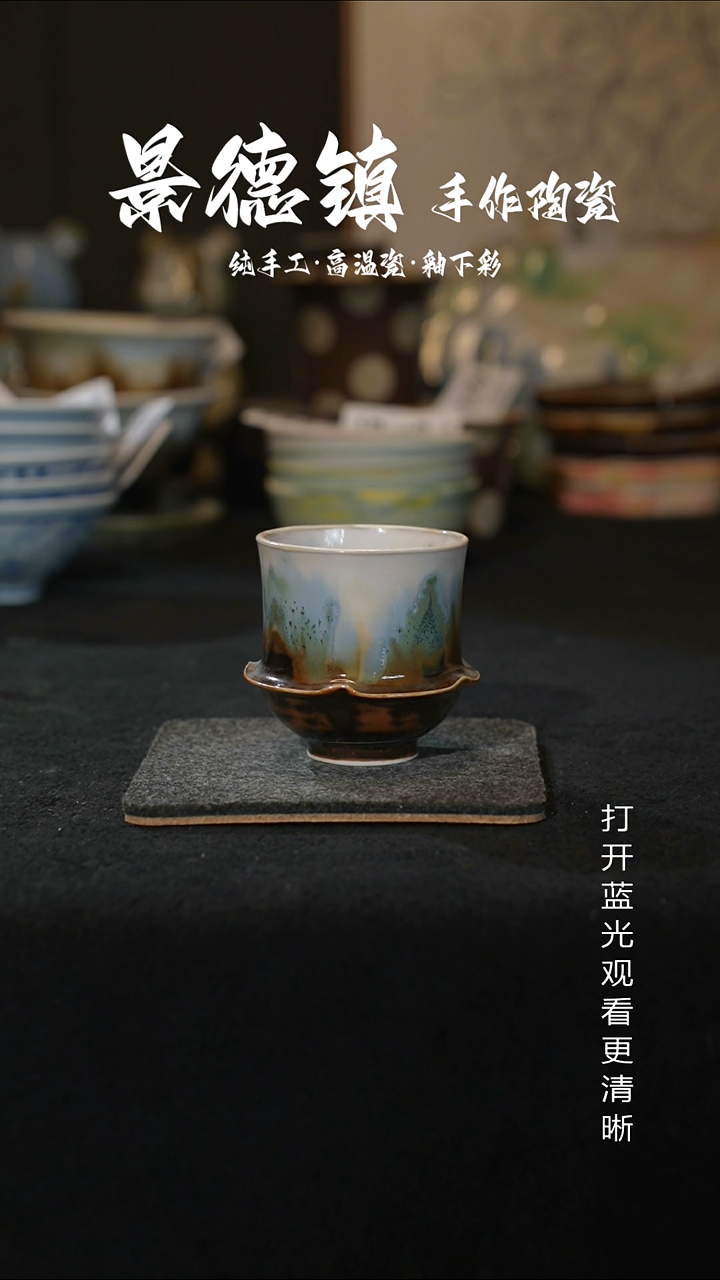 原创景德镇手工高温陶瓷647