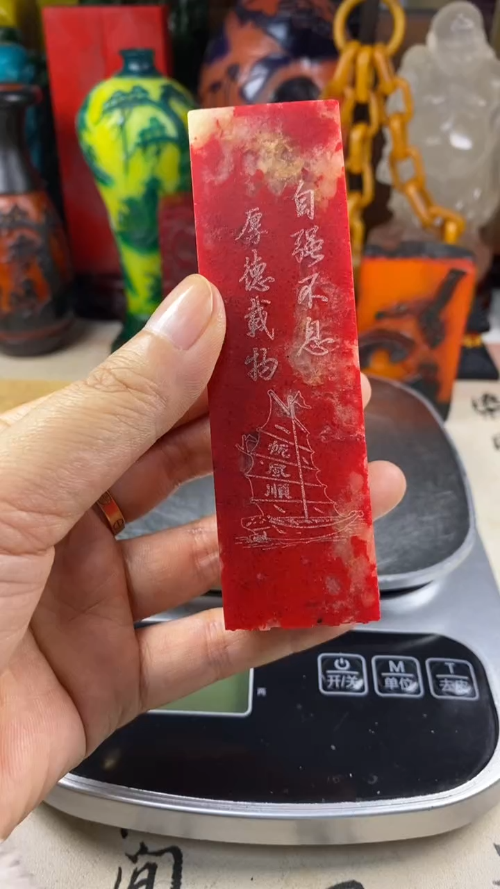 寿山石印石3寿山石随机发货