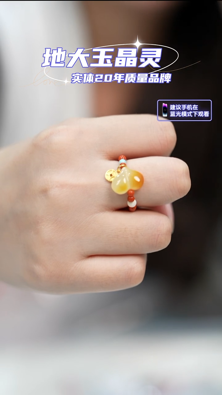 未镶嵌蜜蜡戒指屁桃戒指卡2.8