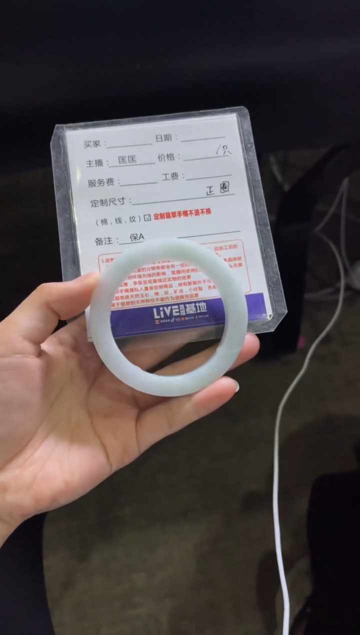 【闪购商品】定制翡翠手镯未镶嵌1定制手镯不退不换