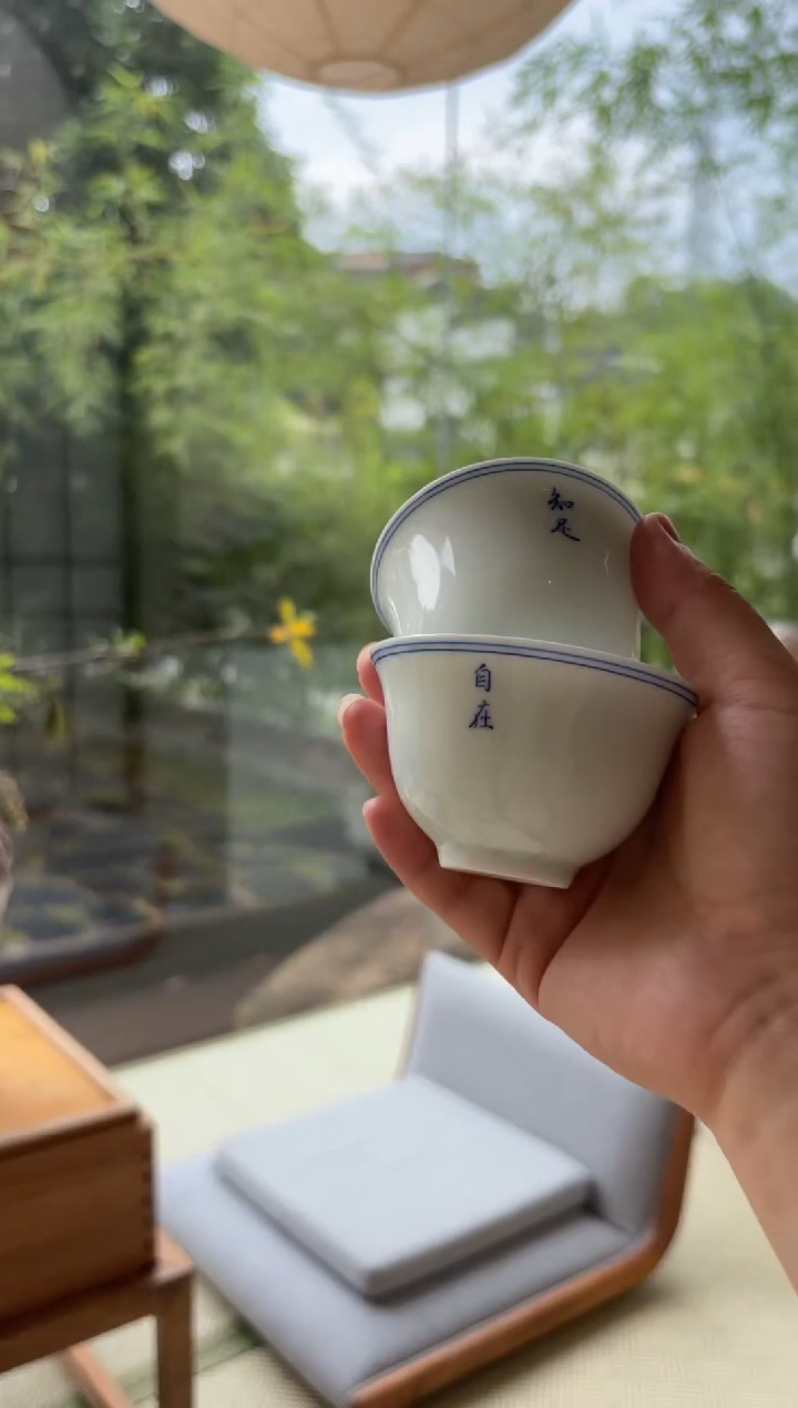 其他知足自在杯哈哈