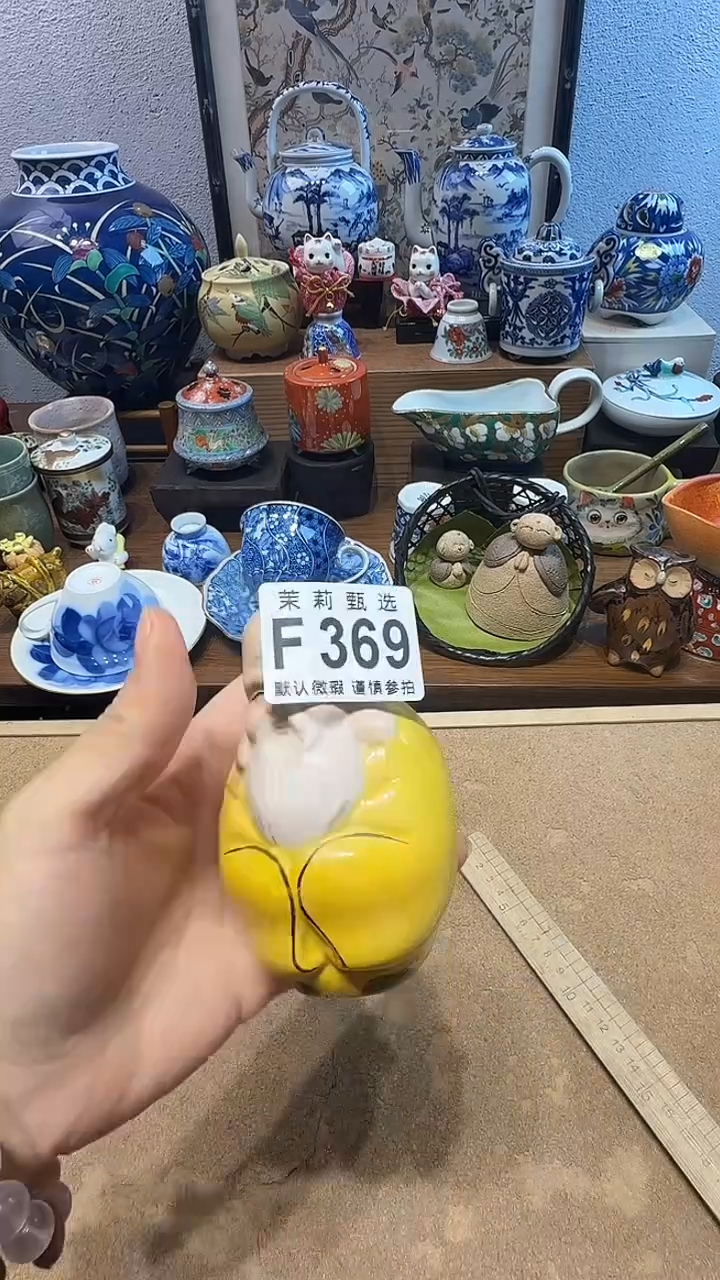 瓷片牵****阳茉莉甄选一号商品