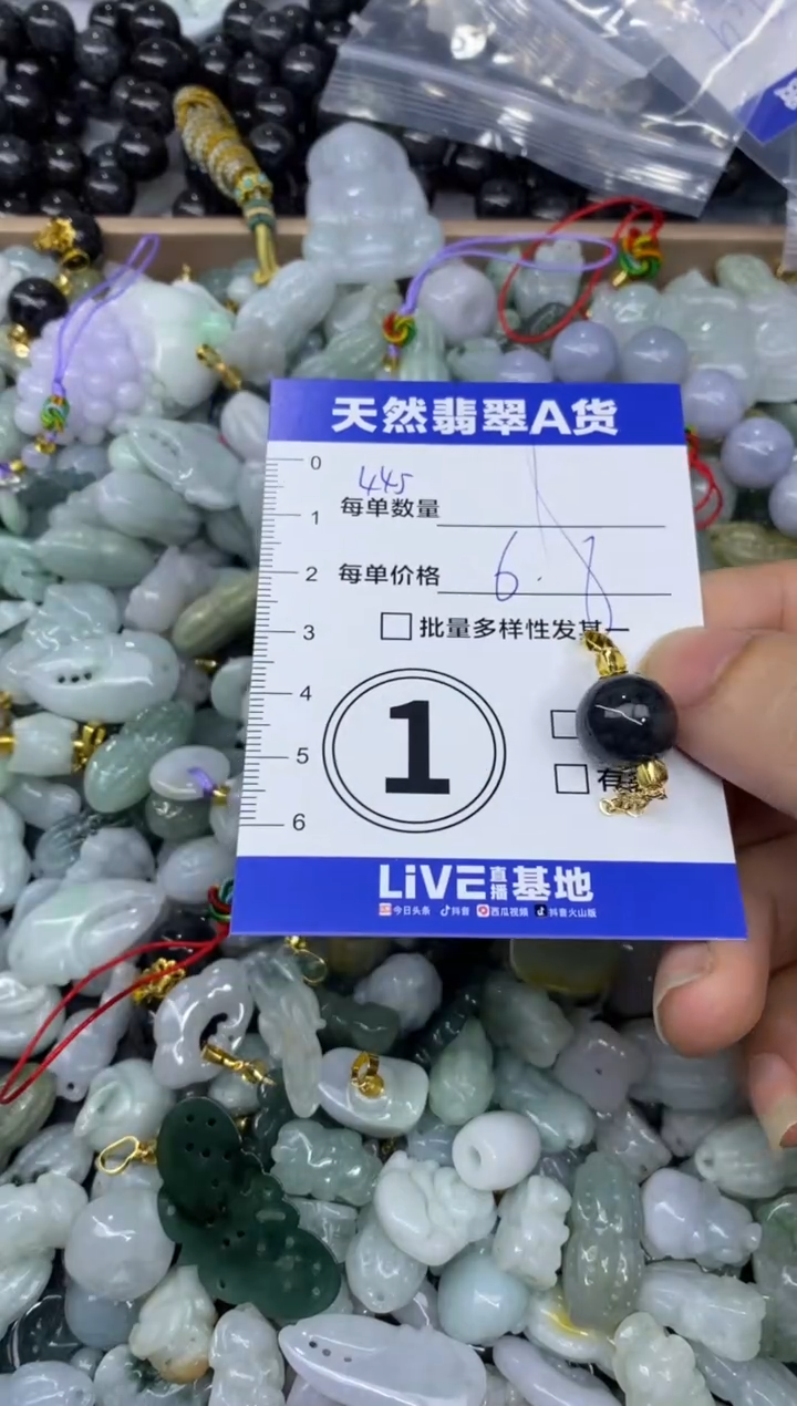 颈饰未镶嵌翡翠天然翡翠A货批量多样性发一件