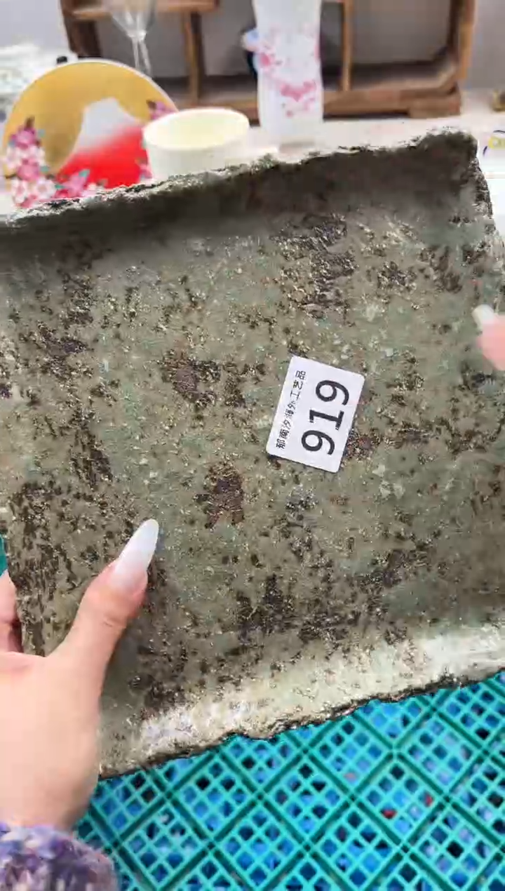 拿****?G          919