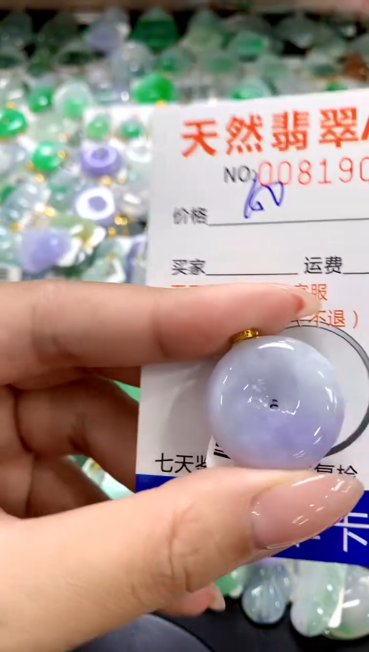 翡翠18K金镶嵌颈饰1111111111111111