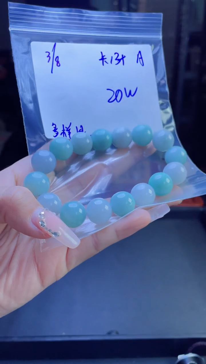 【闪购商品】定制翡翠未镶嵌多样性翡翠珠串 拍一发一