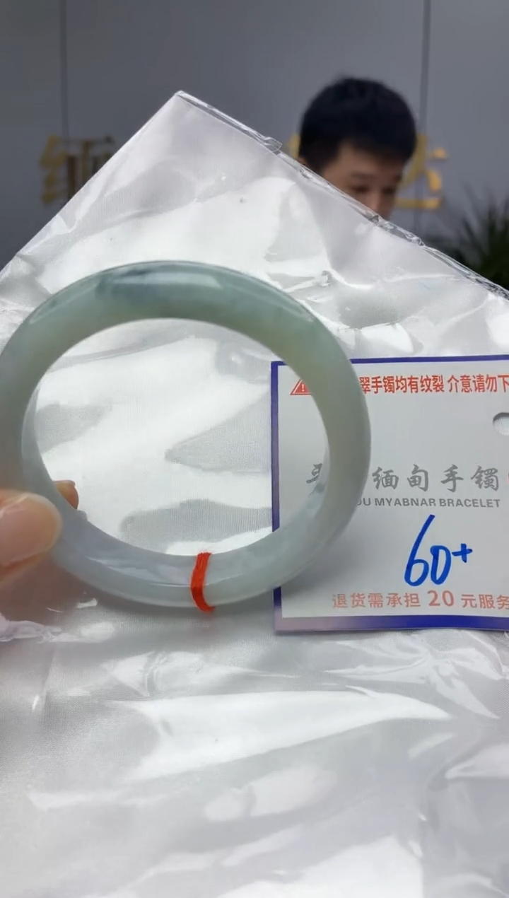 未镶嵌手镯翡翠1111111