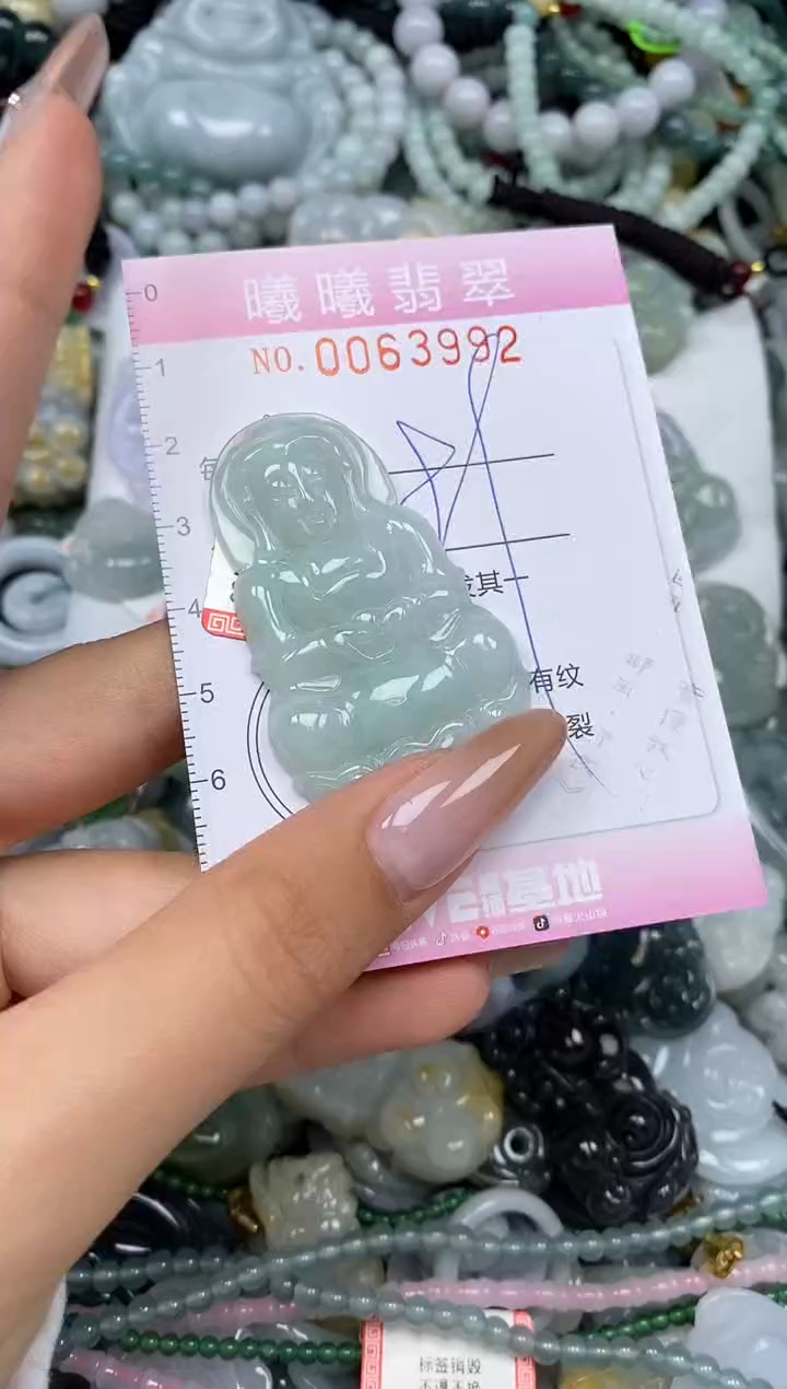 颈饰未镶嵌翡翠闪购0063992