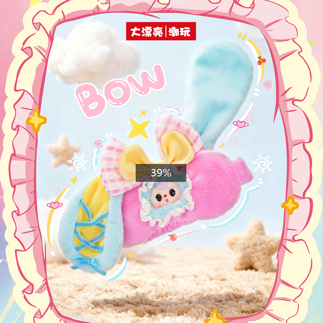 【拆盒拆袋】伴你入睡眼罩系列盲盒精品潮玩收藏装饰