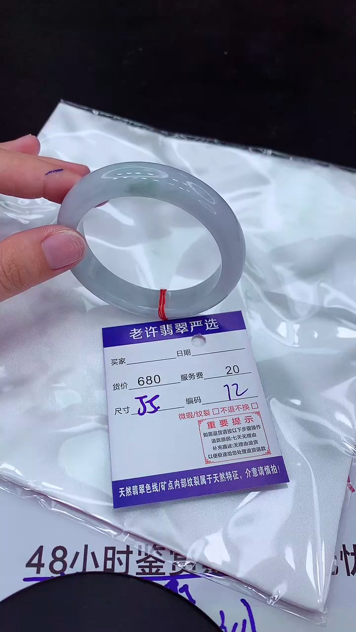 【闪购商品】翡翠手镯未镶嵌11111111