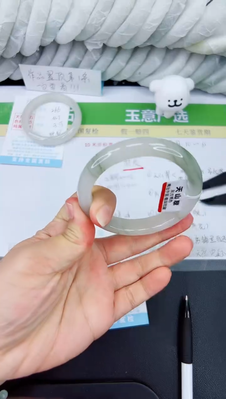 【闪购商品】石英质玉手镯未镶嵌267-58.2