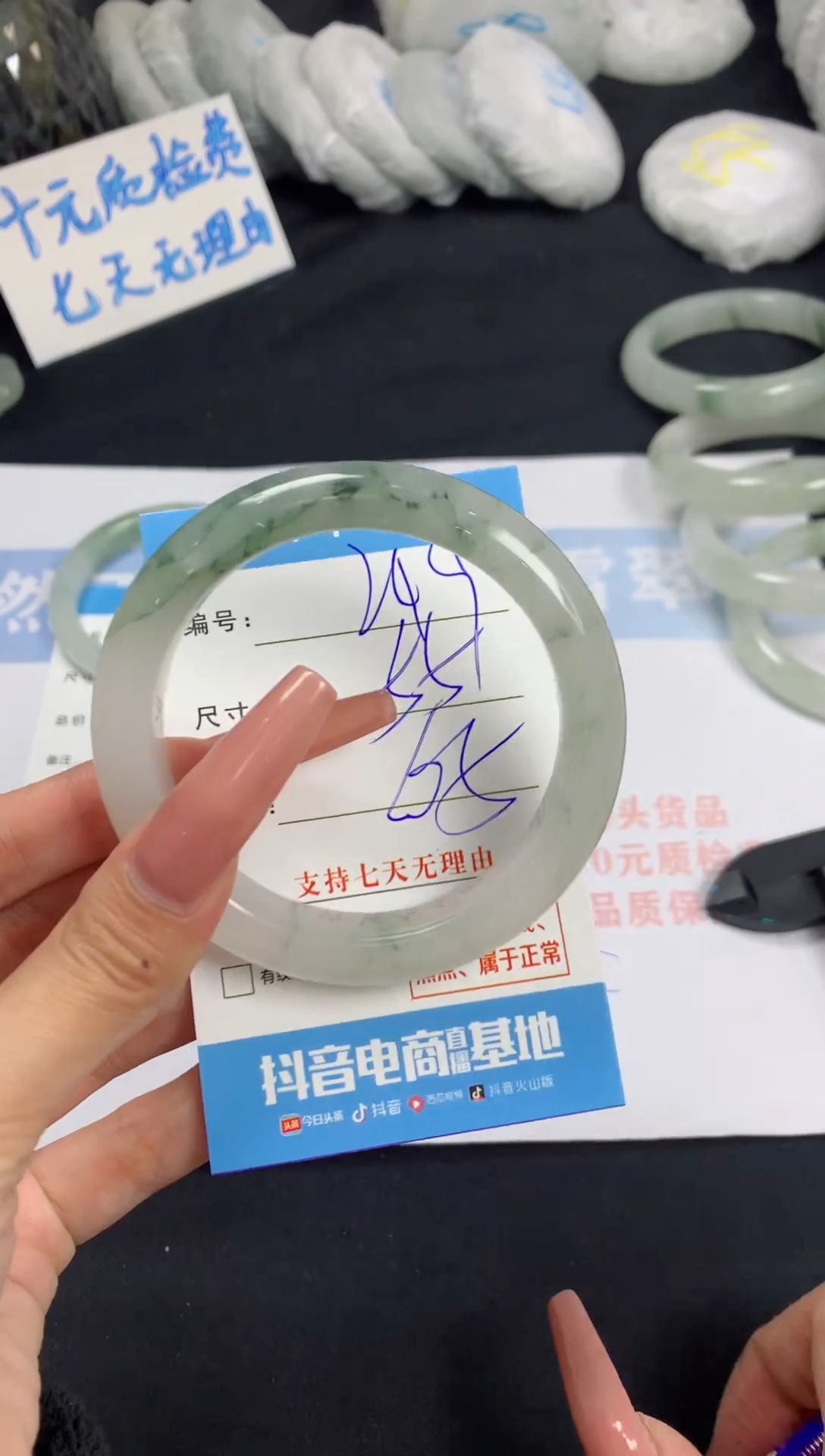 【闪购商品】石英质玉手镯未镶嵌A249