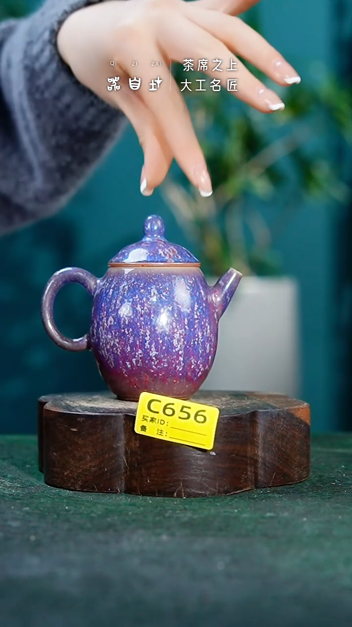 【闪购商品】瓷片神垕钧瓷 精品瓷器 园C656