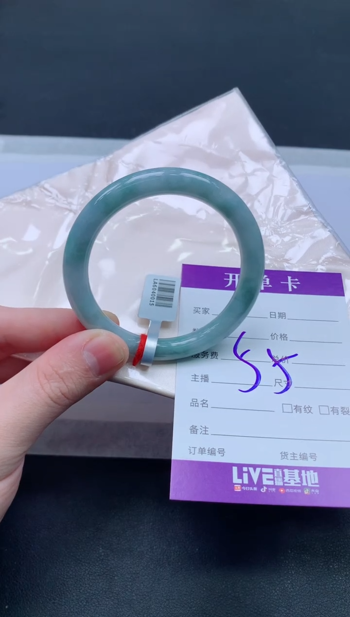 未镶嵌手镯翡翠翡翠手镯