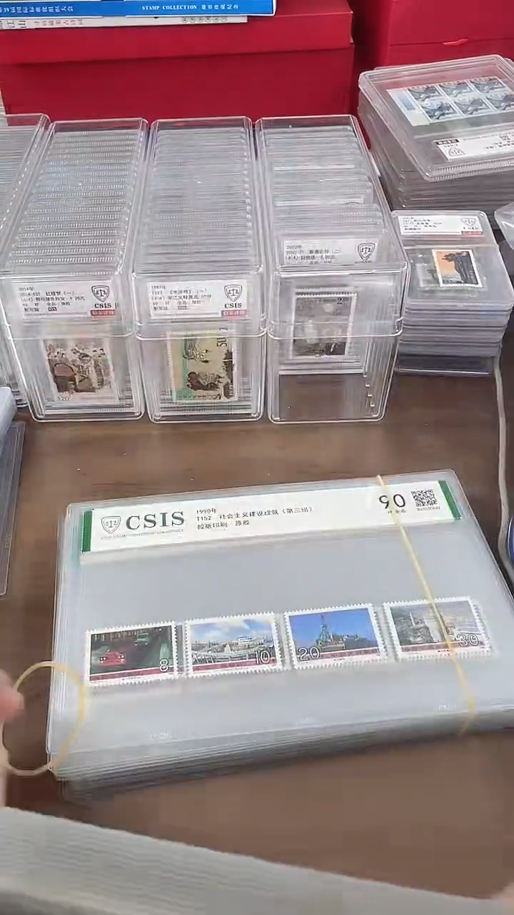 T152社会主义建设成就第三组套票 片材