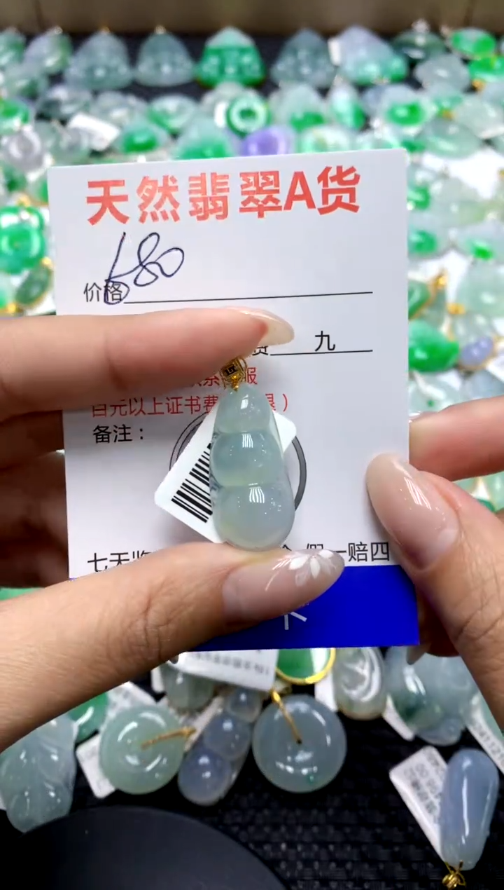 【闪购商品】翡翠颈饰18K金镶嵌111111111111