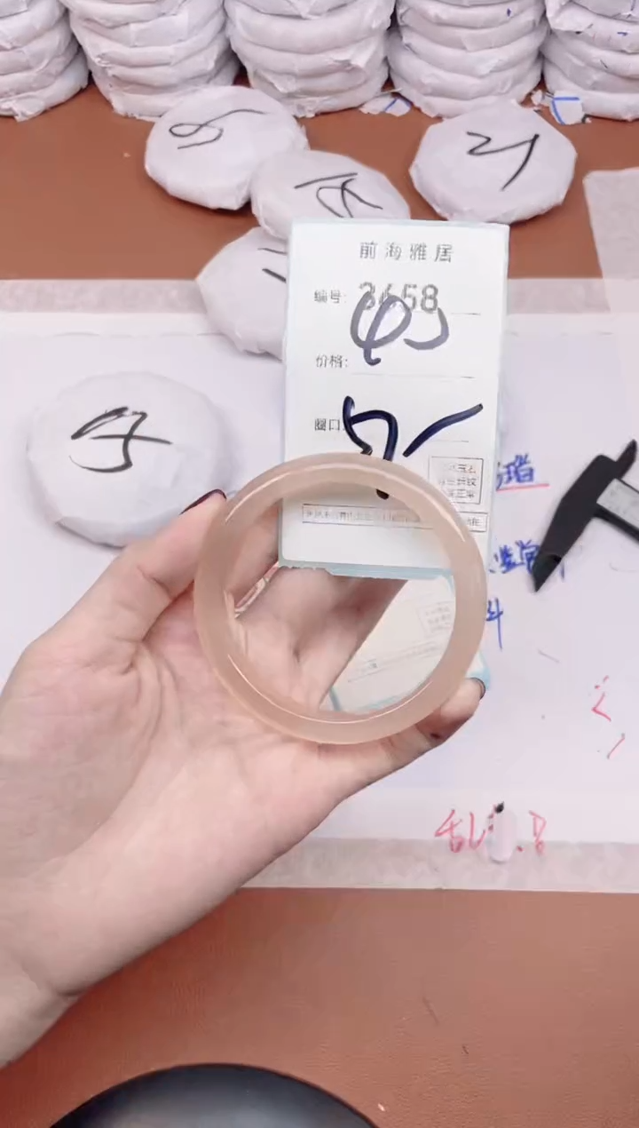 【闪购商品】玛瑙/玉髓手镯未镶嵌3658