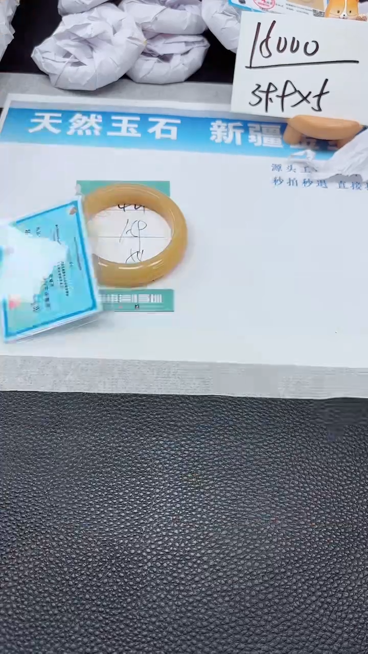 【闪购商品】石英质玉手镯未镶嵌421