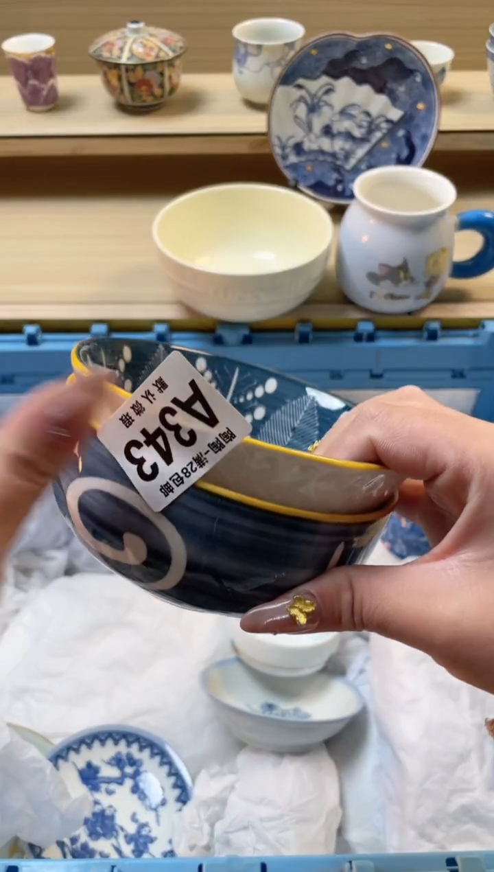 【闪购商品】杯瓷器瓷器瓷器瓷器A343