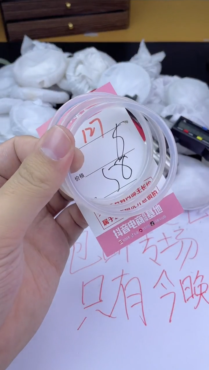 手镯玛瑙/玉髓未镶嵌127