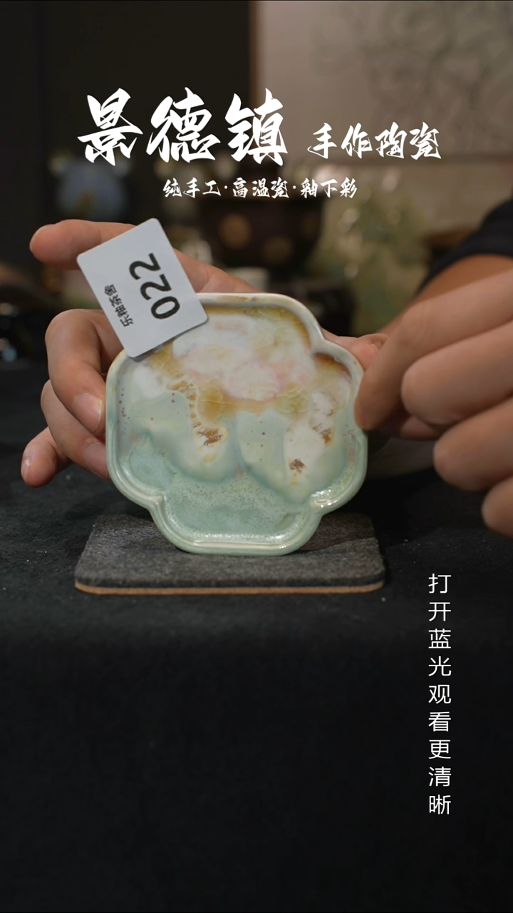 原创景德镇手工高温陶瓷022