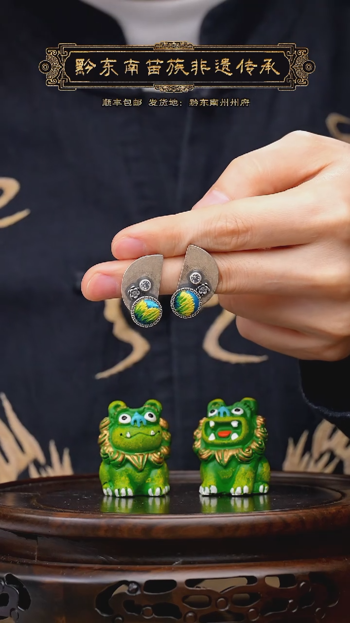 【闪购商品】刺绣黔东南苗族刺绣A817