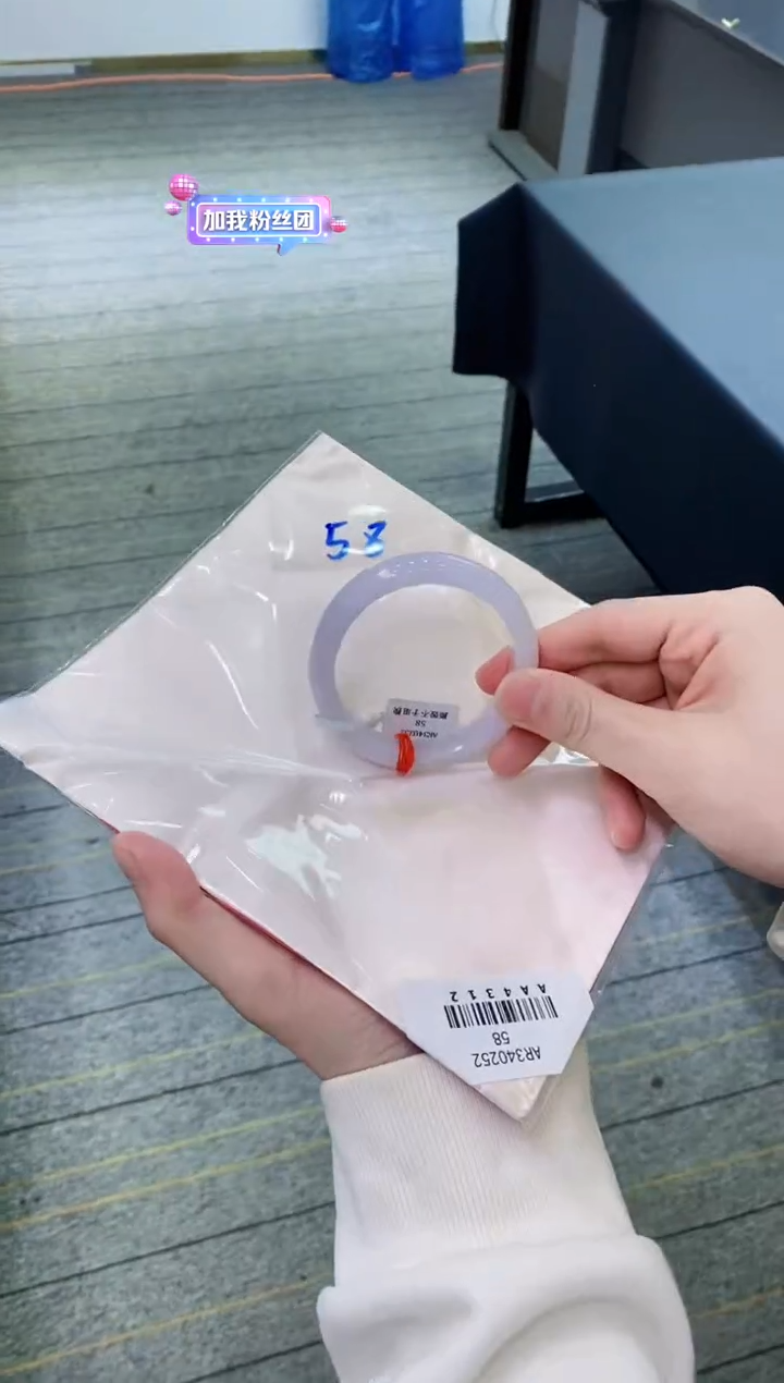 【闪购商品】翡翠手镯未镶嵌                