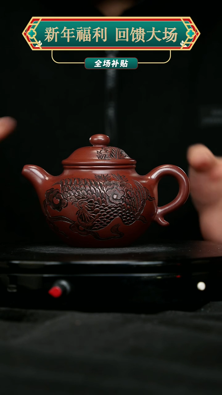 【闪购商品】宜兴原矿高端紫砂