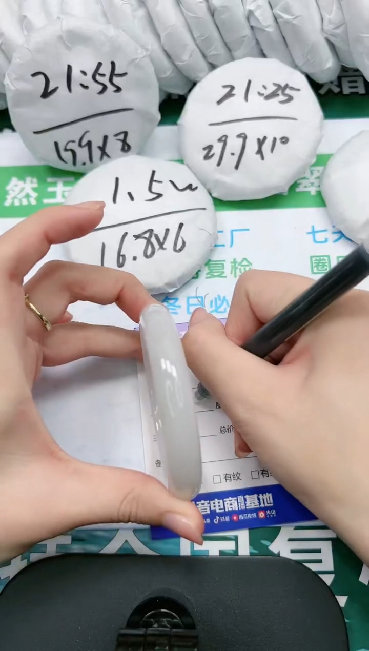 【闪购商品】石英质玉手镯未镶嵌K135-59