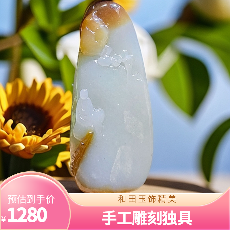 和田玉且末糖白手工精雕意境荷花悟道挂件俏色白色精美