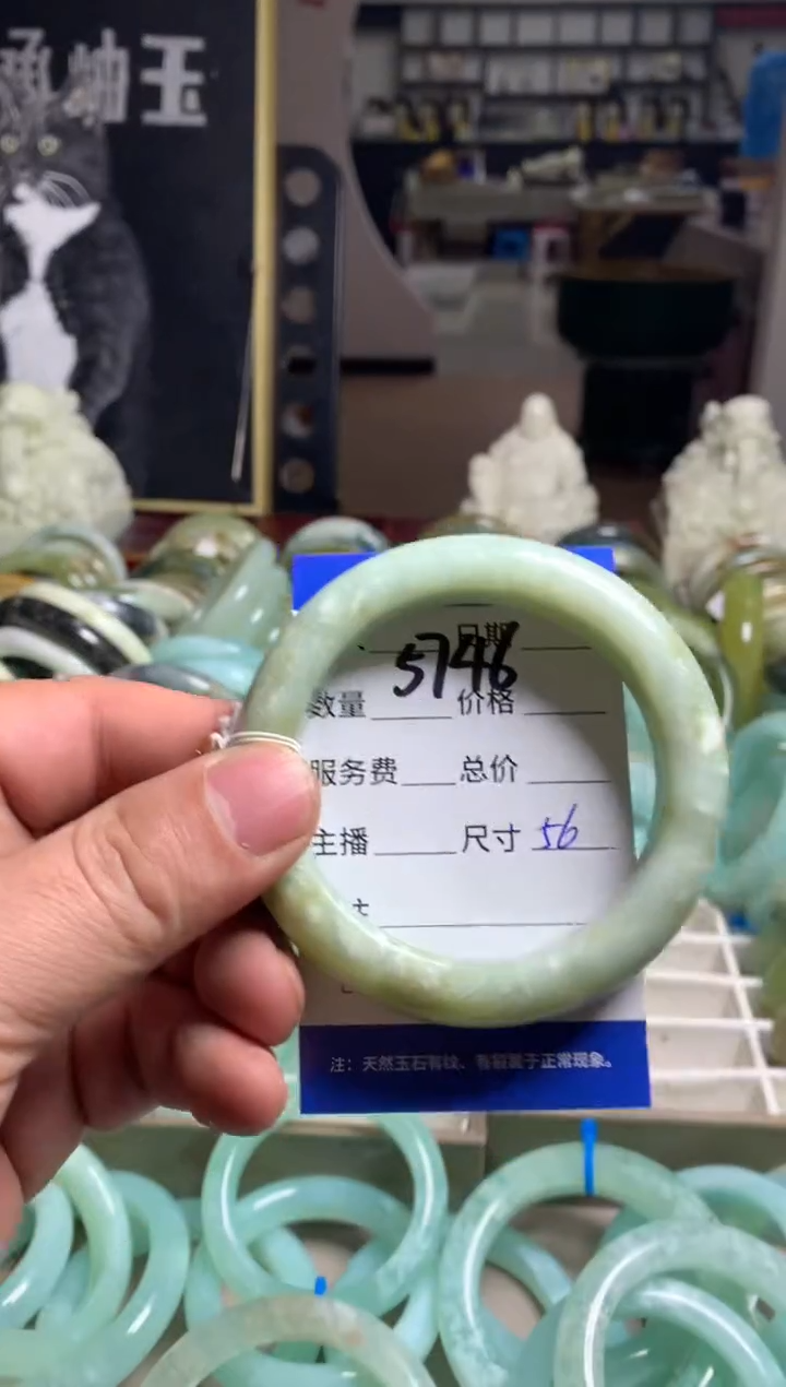 【闪购商品】蛇纹石玉手镯未镶嵌5746